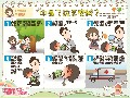 中暑了該怎麼辦