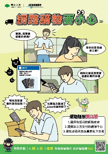 首頁圖示