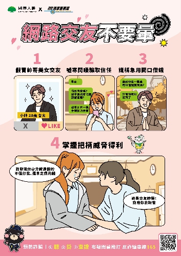 首頁圖示