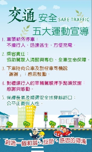 首頁圖示