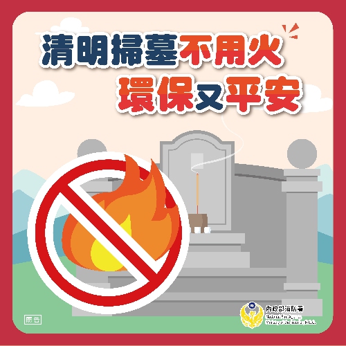 首頁圖示