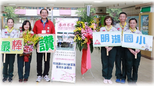 首頁圖示