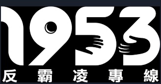 首頁圖示